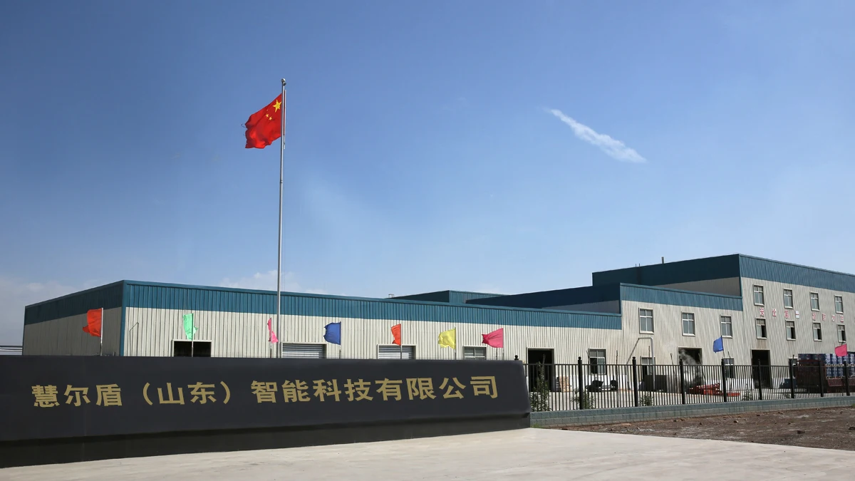 Huier Shield (shandong) Intelligent Technology Co., Ltd.