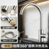 Silver Single Gear SS Flat 3-Way Large Bend Tube Straight Handle