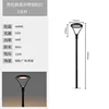 Power -30w -2 m high