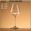 Bicchiere da vino bordeaux da 480 ml