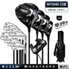 Mtg046-1 wood 9-s grade carbon pole 13 ball bag