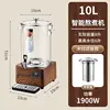 Optionnel Shunfeng-10L trois