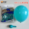 Bleu lac