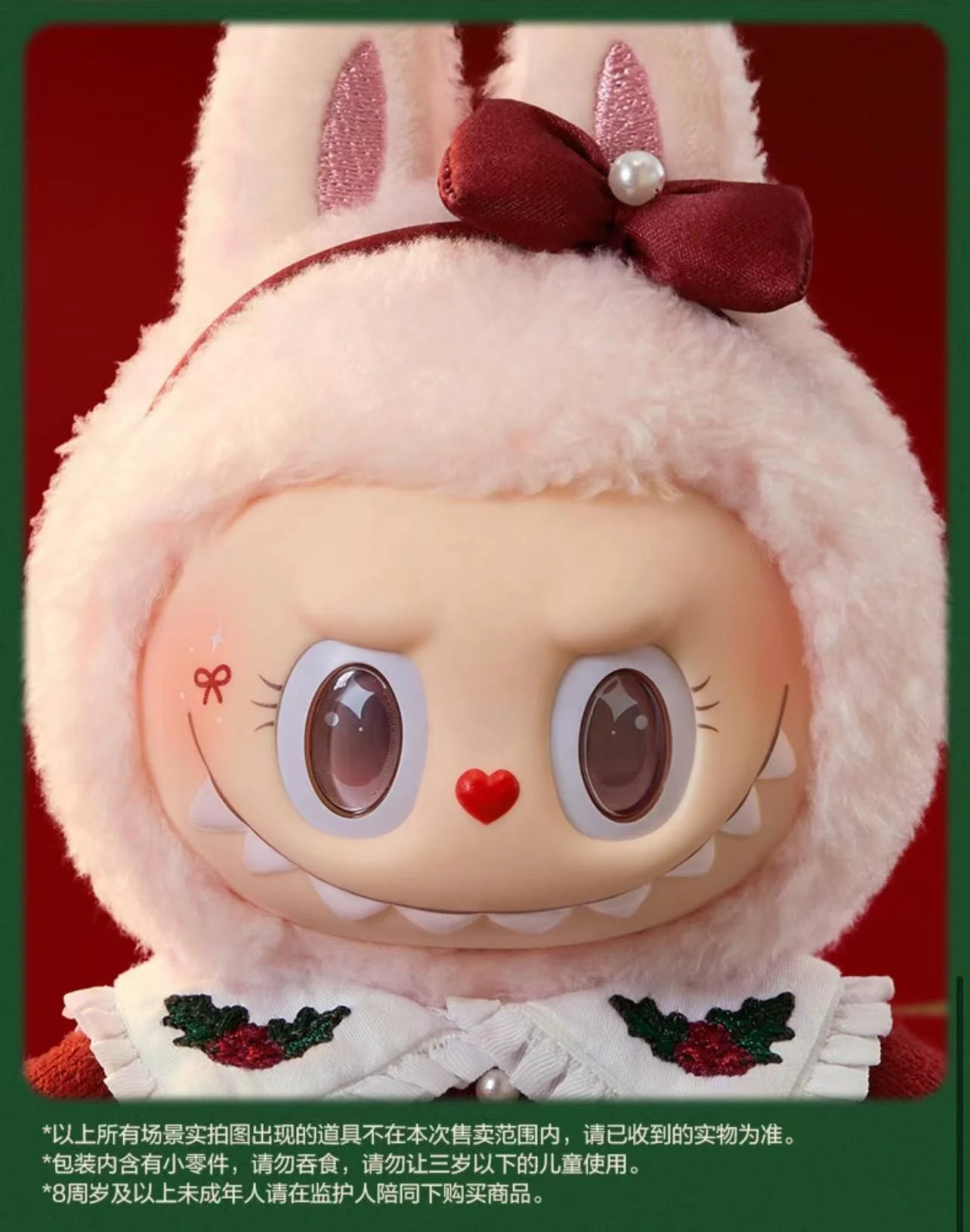 MOKOKO Unisex Shining Fairy Tale Series Limited Edition