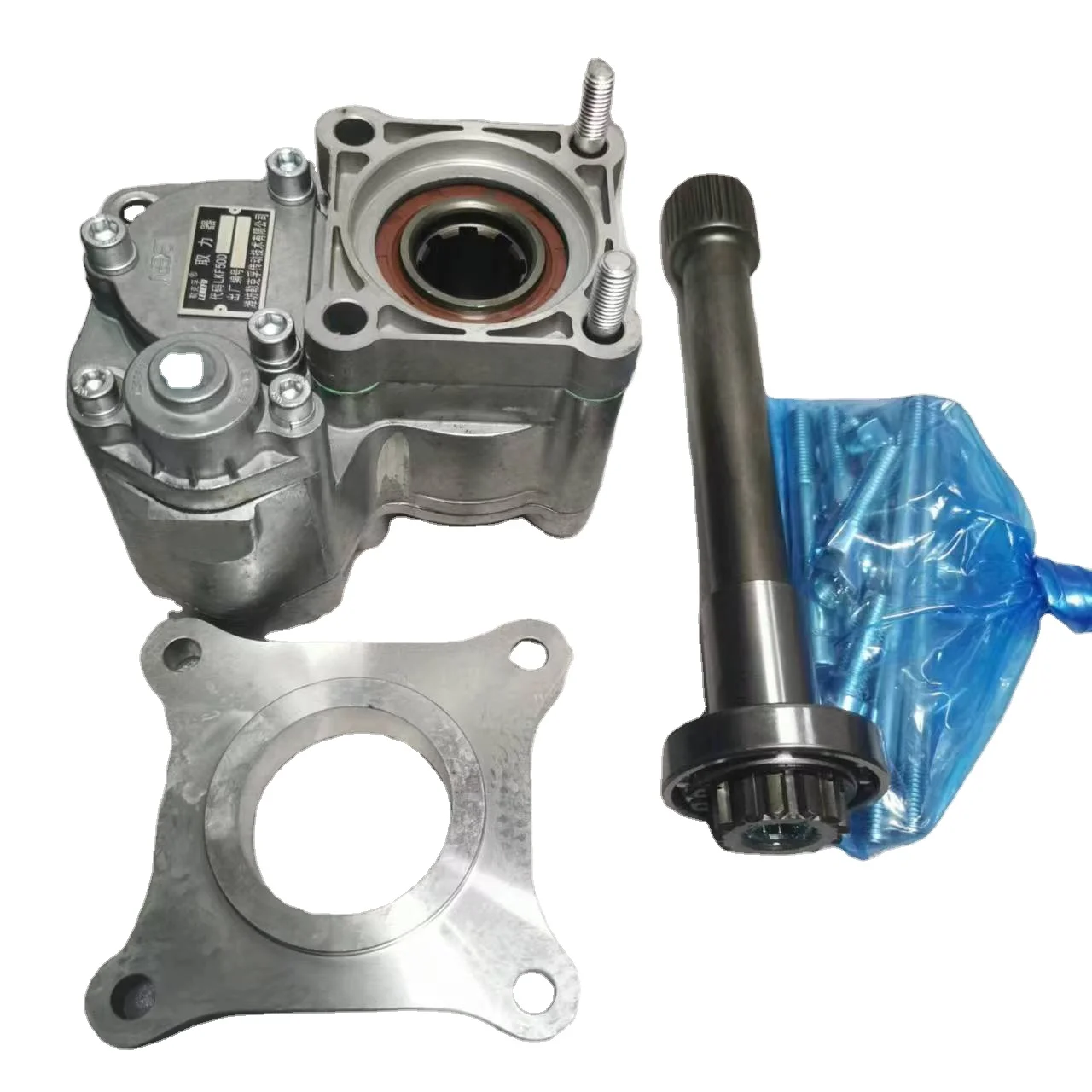 Conjunto de Tomada de Força (PTO) para Bomba Howo de 14 Velocidades com  Engrenagem de 8 Dentes LKF50D 26N112H8