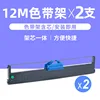 2-pack ribbon holders [includes 12 meters of ribbon core]