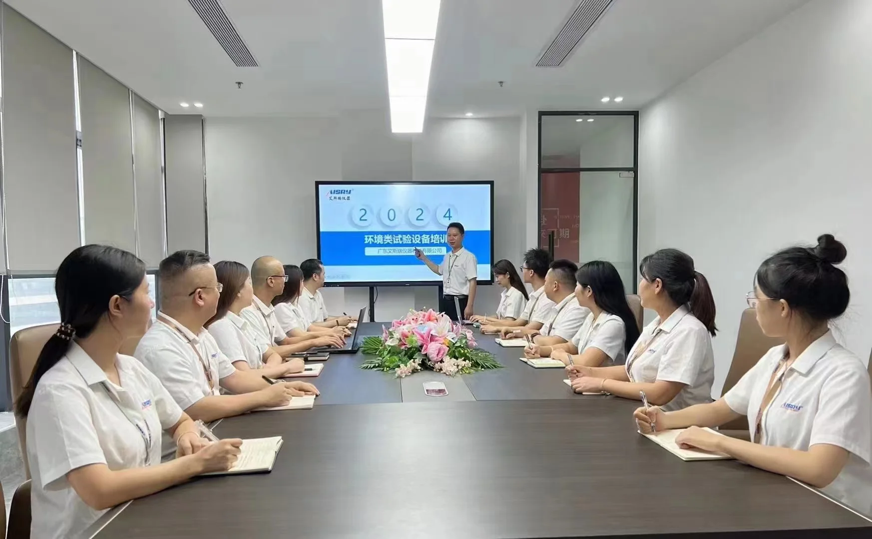 Dongguan Walter Technology Co., Ltd. 1