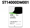 16TB