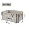 Large gray storage box