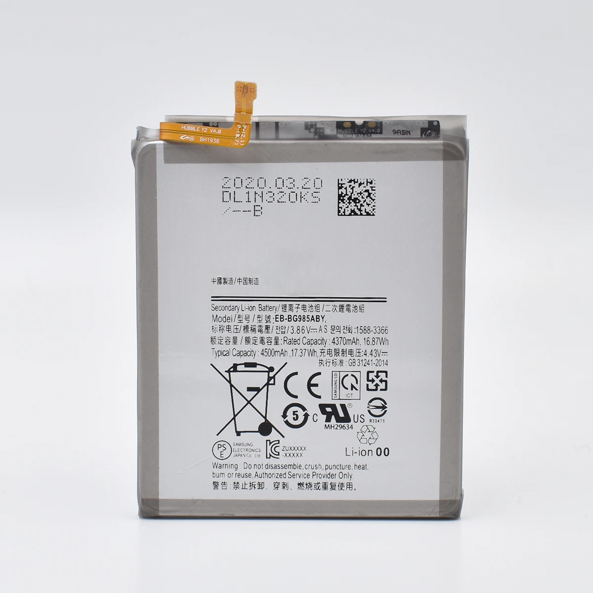 4500mah Replacement Battery for Samsung Galaxy S20+