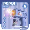 colored box-astronaut-battery-free