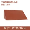 แผ่นรองหมุนสามเหลี่ยมหนัง 50*20*20