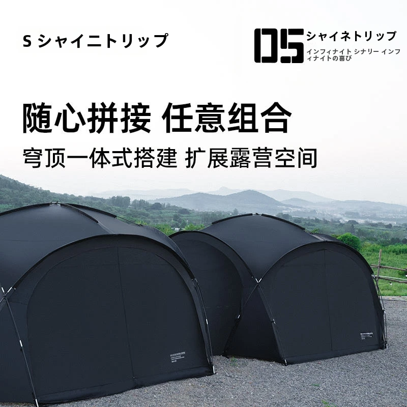 Shinetrip Waterproof Coated Silver Dome Canopy Tent - Outdoor