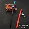 Kokushibo