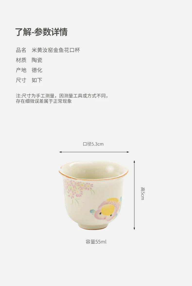 Goldfish Master Eco-Friendly Home Porcelain Tea Cup Set Handcrafted Single Cup with Ceramic Flower Saucer for Tea & Coffee