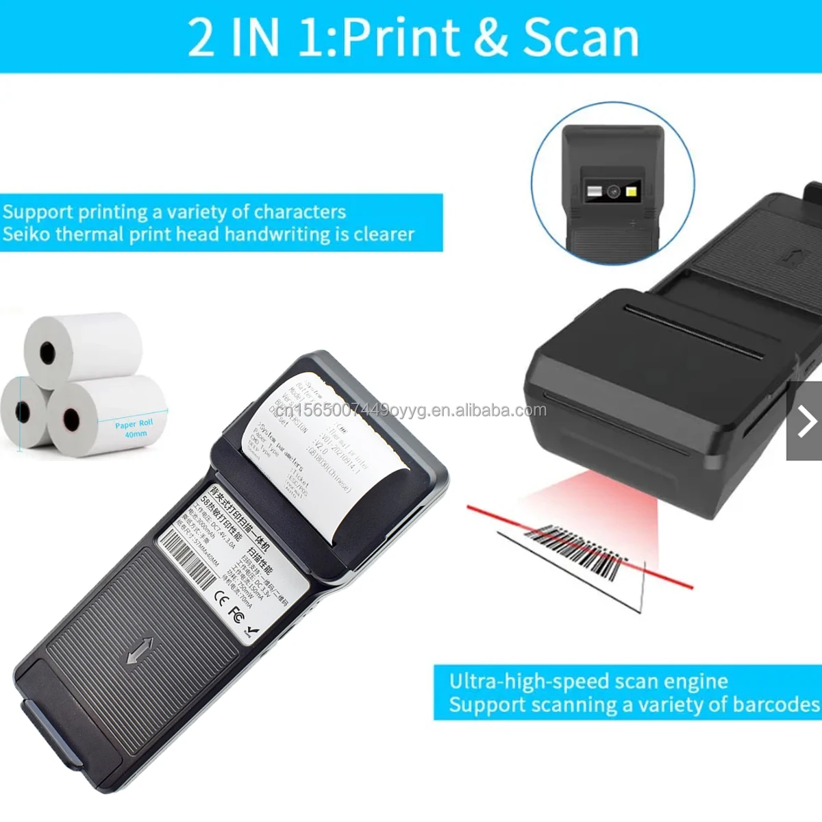 Wireless BT Qr Code Scanner Barcode Scanner and 58mm Payment Thermal ...