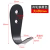Iron black large U-hook 2.0mm (accessories not included)