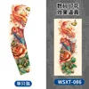 WSXT-086
