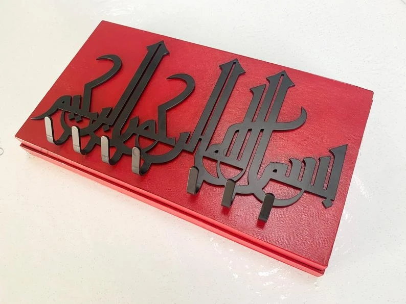Bismillah Islamic Metal Key Holder For Wall Home Decor Key Coat Cap