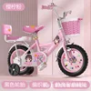 Rueda auxiliar rosa y negra para bicicleta + bolsa de regalo
