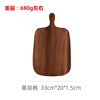 #15  black walnut  33*20*1.5cm