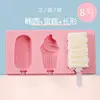 Bloque No.8 + elipse + helado
