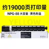19,000-page yellow toner cartridge (large capacity)