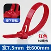 50 red strips