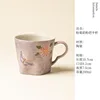 Taza de agua pintada con montón de color púrpura gradualmente: crisantemo de mariposa de grano Xuan