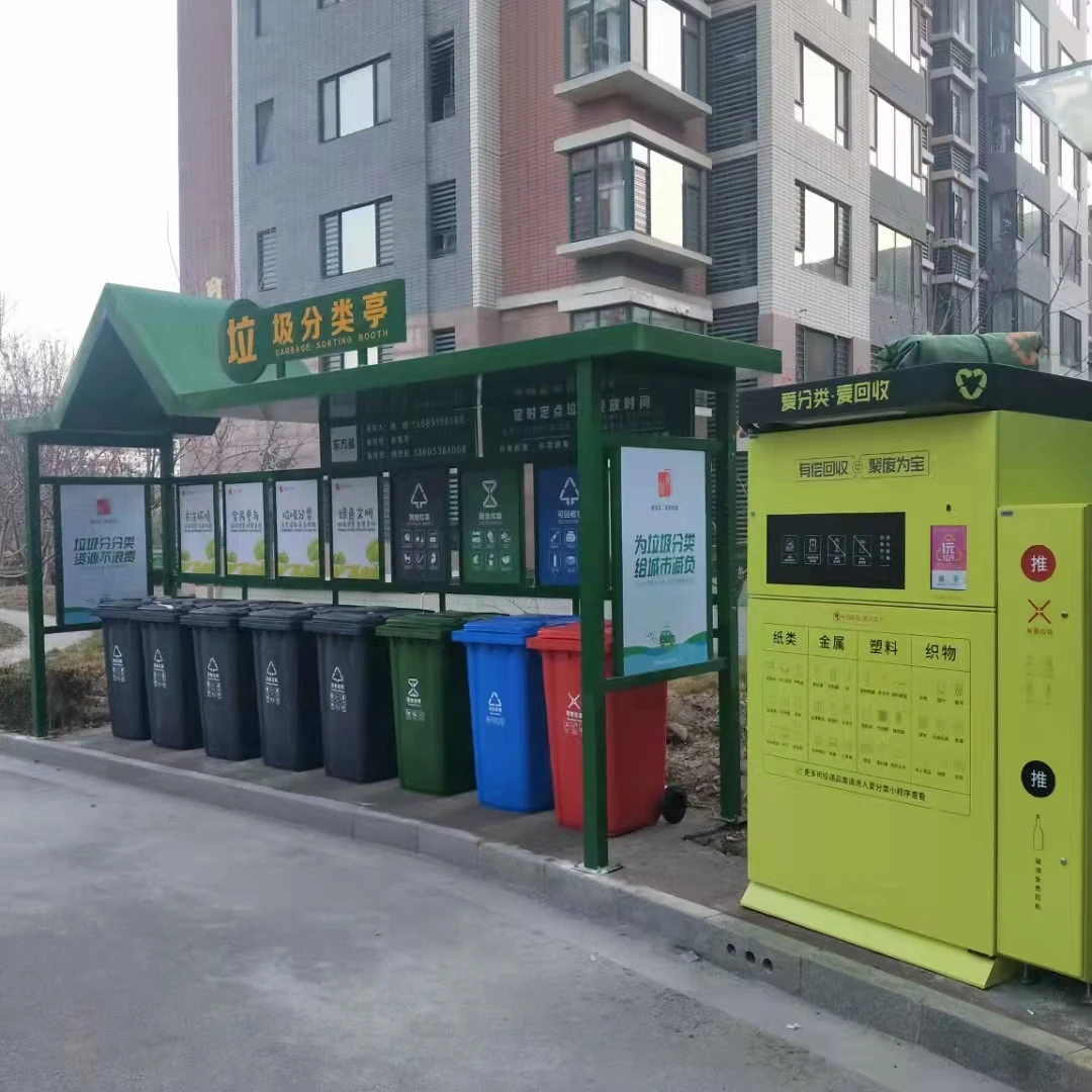 2024 RNKJ Outdoor Garbage Sorting and Collection Booths