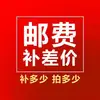 Enlace de reembolso de diferencia de precio de SF Express