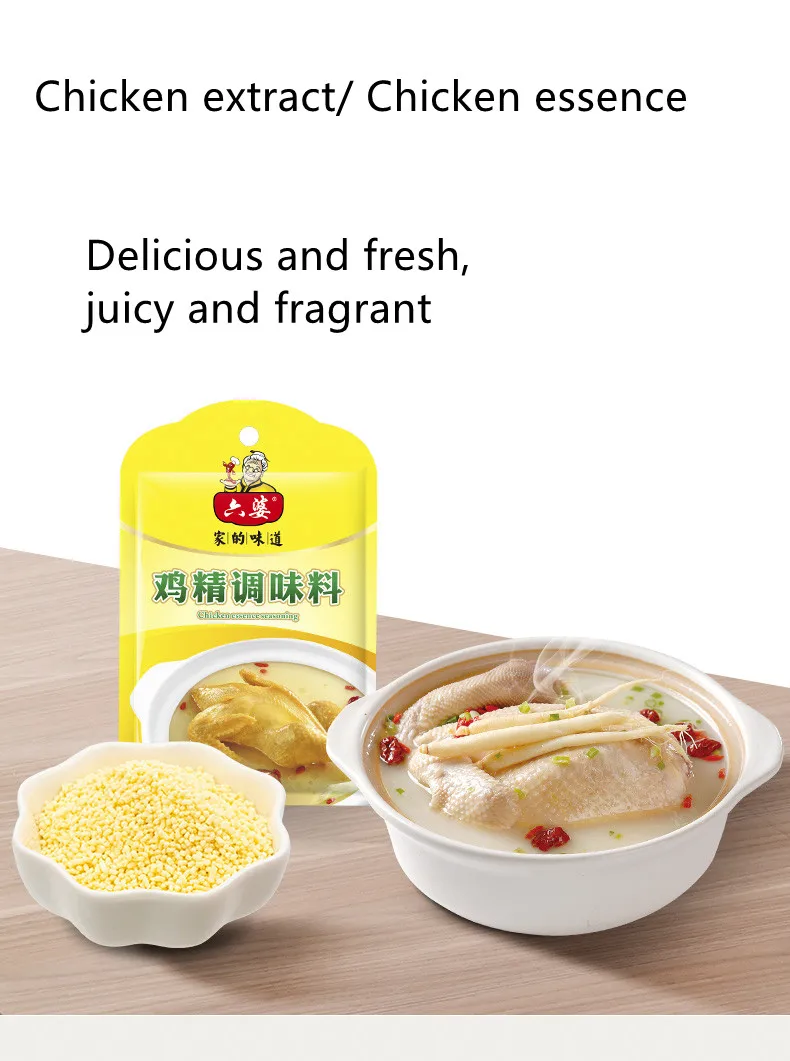 
 Сычуань, оптовая продажа, экстракт курицы, Цыпленок, эссенция  