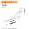 3mm 10-inch - White (One pair)