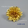 Dalia - Dorada