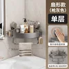 Gunmetal gray fan-shaped single layer