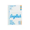 Inglese