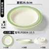 P0804-10.5 Plato hondo verde brumoso