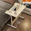 80*50 Maple Color - Folding Model