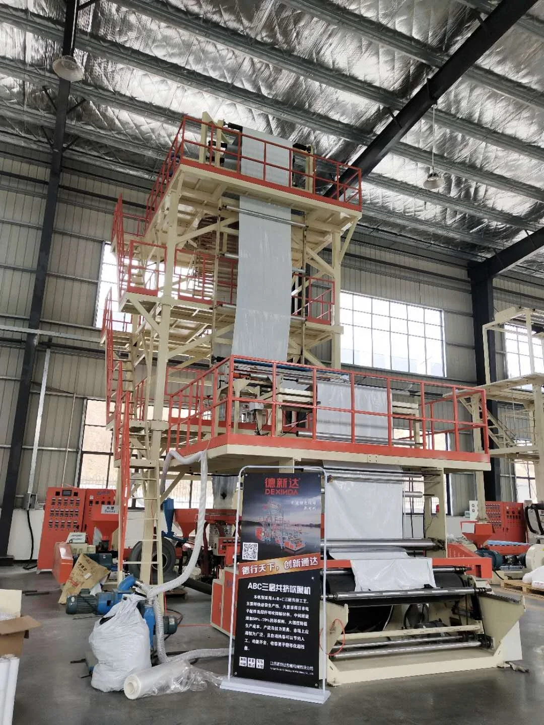ABC PE HDPE LDPE Plastic Rubber Film Extruder Machinery Pe Film Blowing Machine Plastic Bag Making Machine Production Line