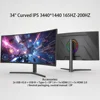 34" Curved IPS 3440*1440 165HZ/200HZ