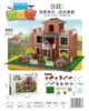 Classic villa-440 pcs-nwj002z-16 boxes