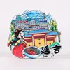 Yanji-principessa Yanji