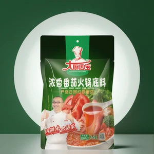 Wholesale Condiments Hotpot Soup Sauce Tomato Flavor Hot Pot Seasoning Tomato Hot Pot Base Tomato Soup Base for Hotpot