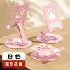 Z06 ก้นกลม - สีชมพู