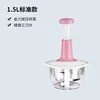 1.5L Standard Model [Light Pink]