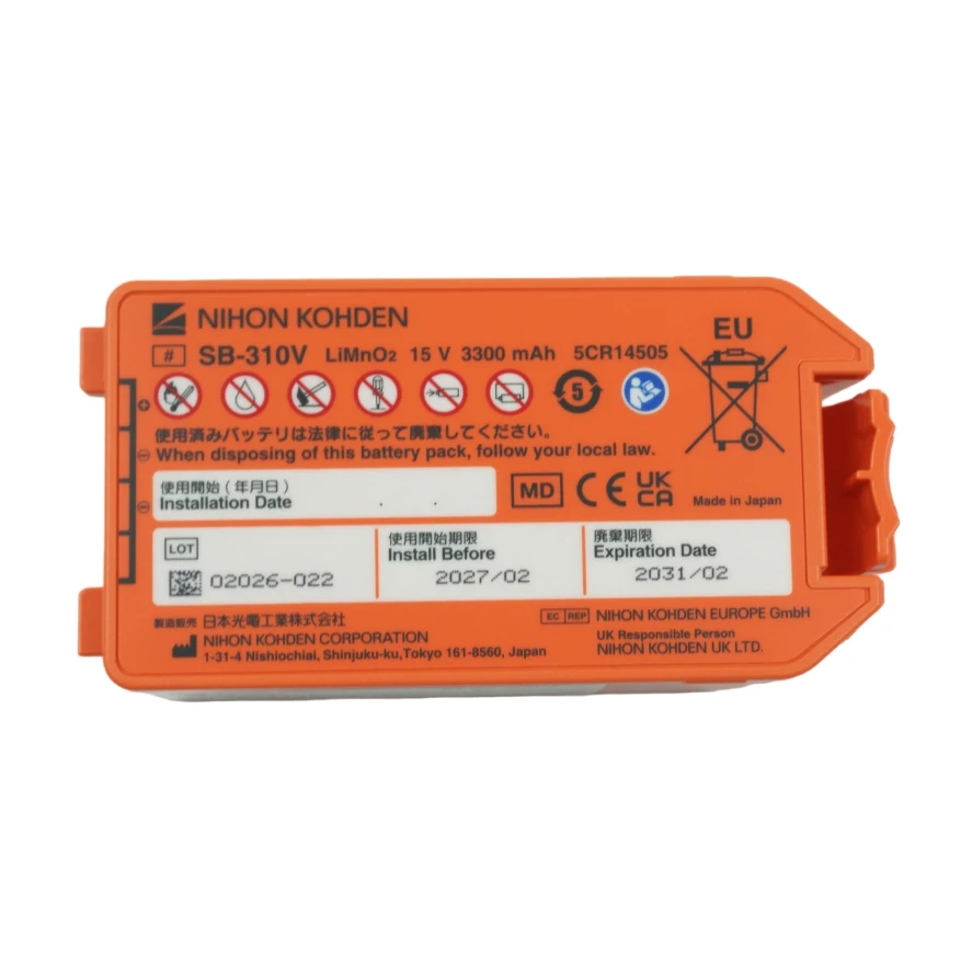 Uudelleenladattava litium-manganiittioksidiakku (LiMnO₂), 15 V, 3300 mAh, SB-310V, vaihtoakku Nihon Kohden AED 3100 -laitteeseen, lääketieteellinen litium-ionikäyttöinen akku
