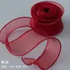 Plain-edged coreless-wine red-9 meters