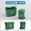 ถังขยะสีเขียวสำหรับสุขาภิบาลจีน น้ำหนัก 15.9 กรัม