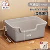 Bathtub Litter Box [Extra Large] Elegant Gray