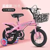 Pink rear seat flashing wheel